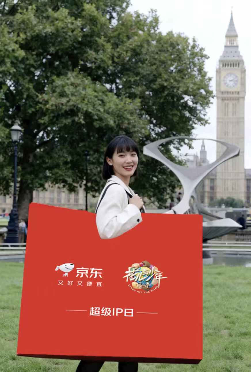 超大号纸袋定制巨物打卡小红书广告宣传手提袋定做显眼包购物袋子