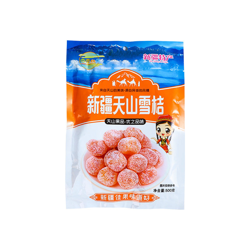 独立包装金桔干，泡水零食两相宜