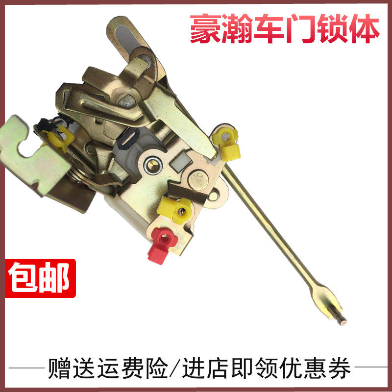 适配重汽豪瀚驾驶室车门锁体N7G/N5GN6G锁块豪瀚门锁总成原厂配件