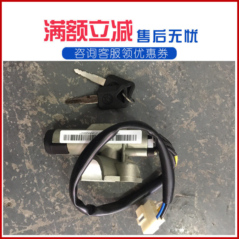 大运重卡脚踏板叶子板大灯框