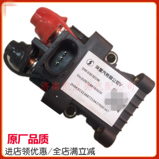 适配陕汽重卡德龙X5000电源开关电瓶开关蓄电池断电开关总闸扳手