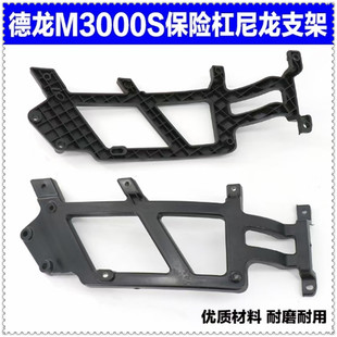 适配陕汽德龙M3000S大灯尼龙支架保险杠骨架大灯框后支架原厂配件
