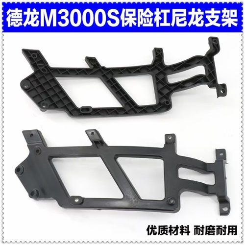 适配陕汽德龙M3000S大灯尼龙支架保险杠骨架大灯框后支架原厂配件
