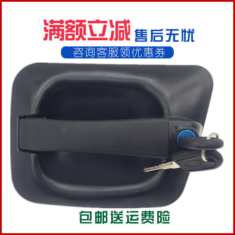 重汽原厂配件车门锁大灯雾灯
