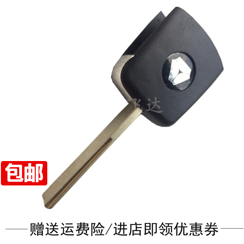 适用于重汽豪沃T5G汕德卡C7HG7车门钥匙毛坯备用点火钥匙原厂件