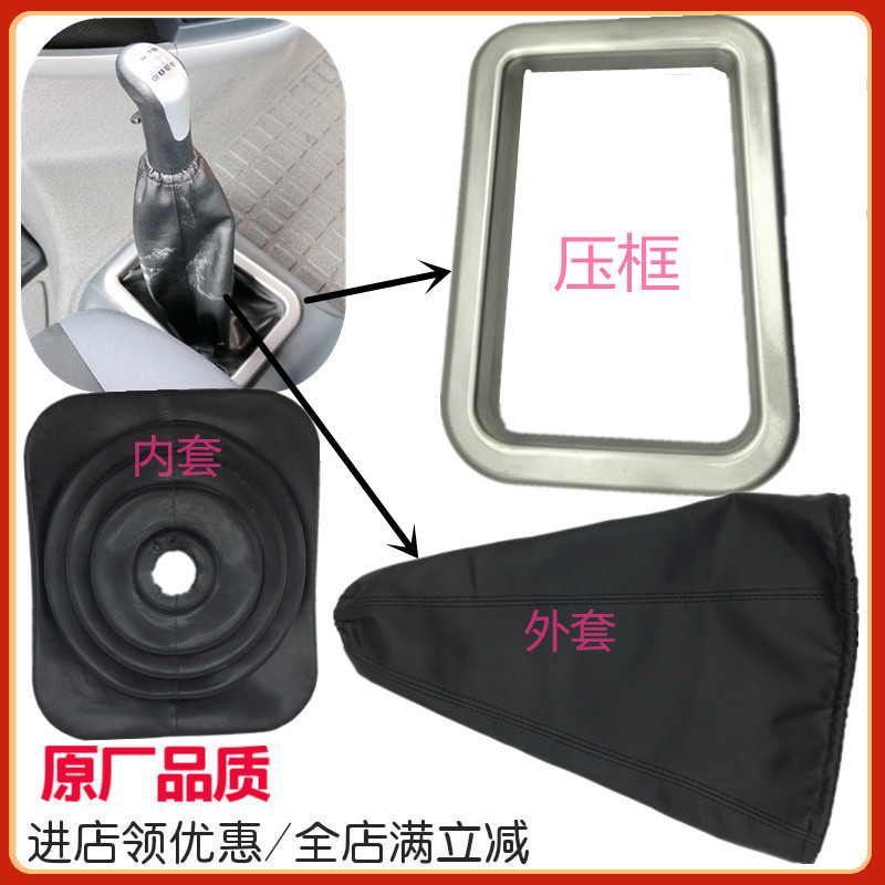 重汽豪沃T7H变速箱车门锁倒车镜