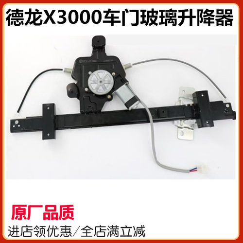 陕汽德龙X5000转向灯后尾灯大灯