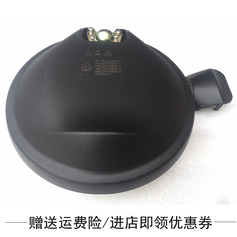 适用于重汽豪瀚N7G大圆镜N5G N6G前下视镜大视野辅助补盲镜照地镜