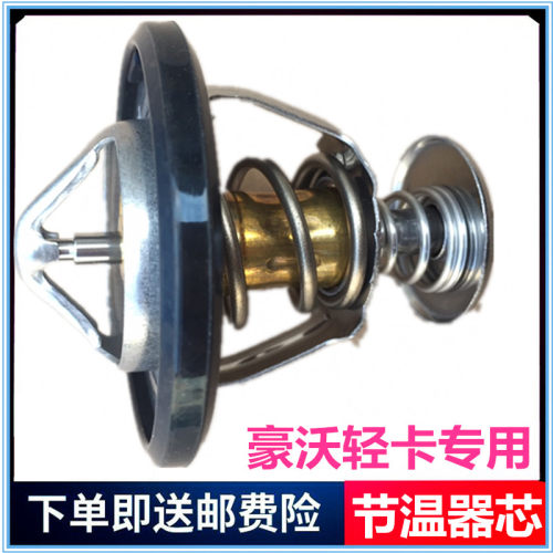 陕汽德龙K3000豪沃轻卡原厂配件
