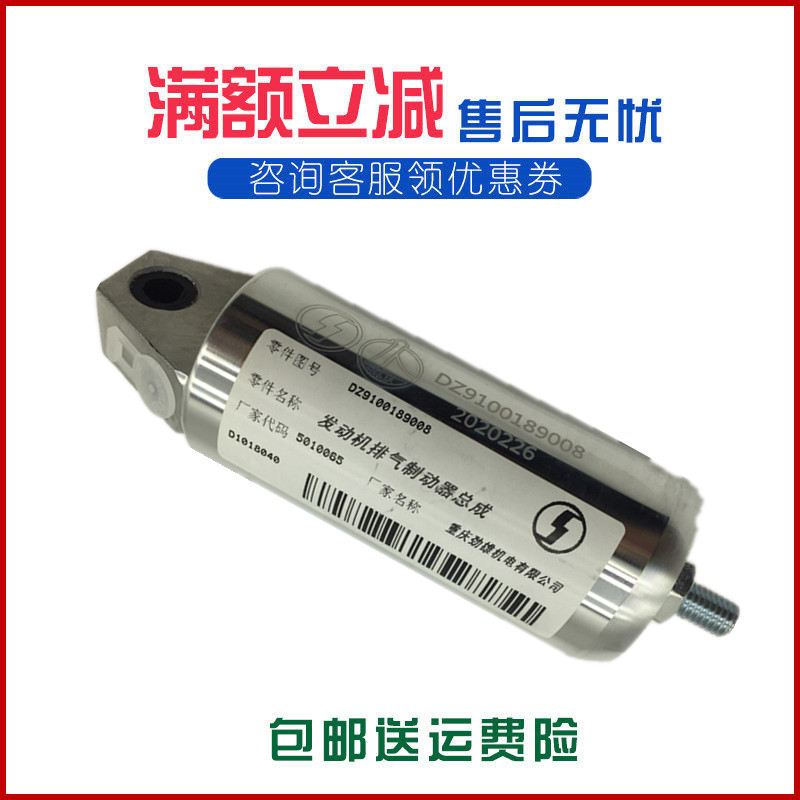 陕汽德龙继电器排气管传感器原厂