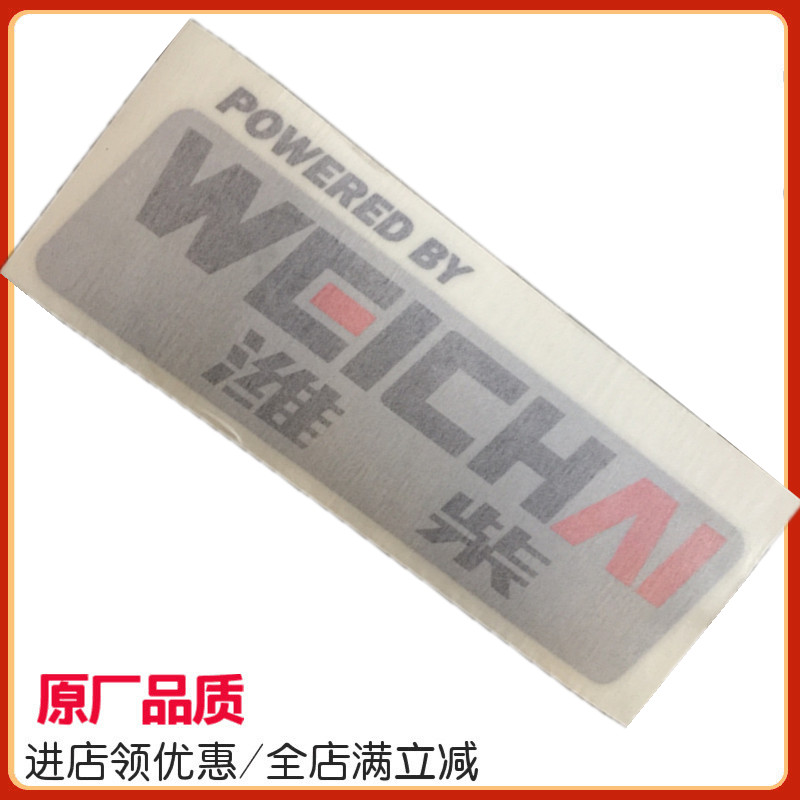 重汽豪沃轻卡悍将统帅挡泥板配件