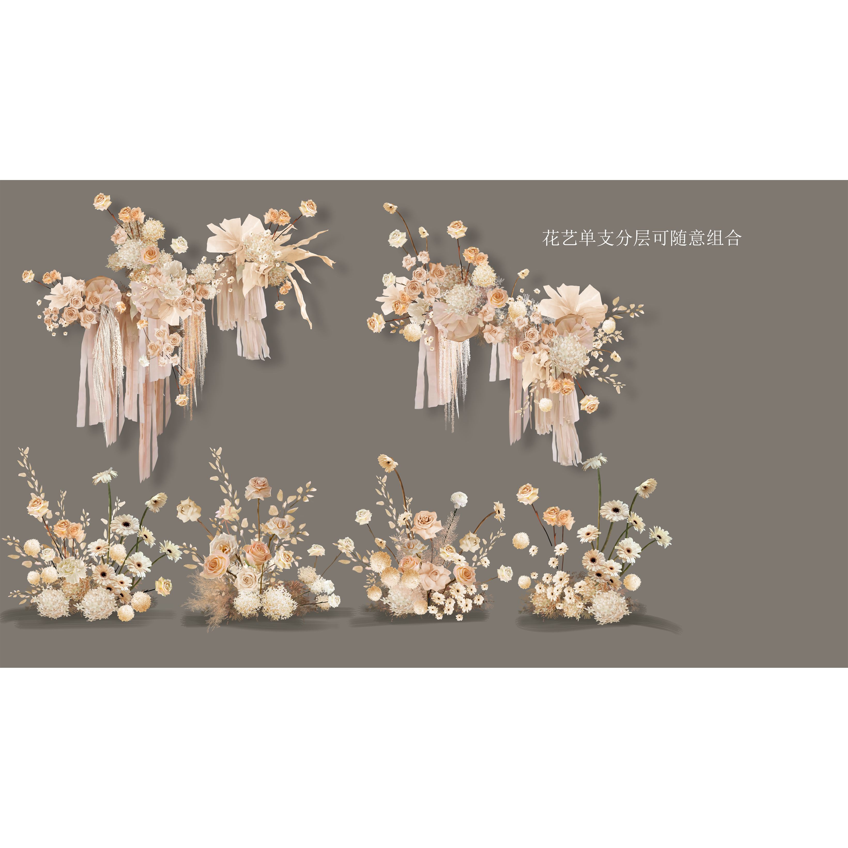 h77香槟色婚礼花艺素材香槟粉婚礼花艺素材psd自动发货