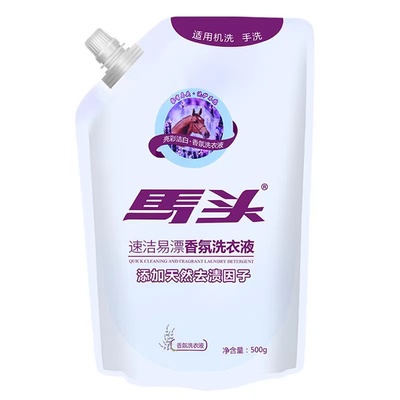 马头500g不含荧光剂补充装洗衣液