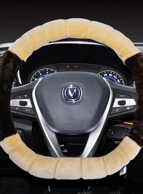 长安cs75cs35plus逸动dtxtcs55cs15悦翔V3v7UNIT冬季方向盘套毛绒