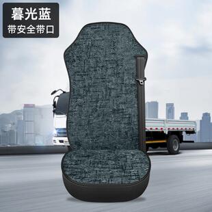 通用雪尼尔透气坐垫 GTL座套欧曼ETX货车用品四季 新款 福田欧曼EST