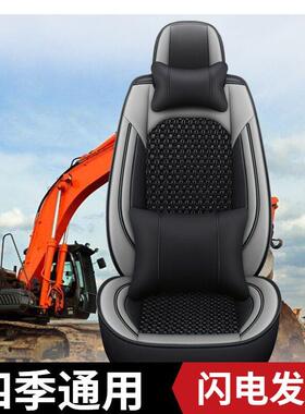 挖掘机日立座椅套ex60/70120/200/240/330/360-6-3-5座套坐垫配件