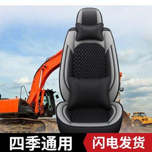 240 330 360 挖掘机日立座椅套ex60 200 5座套坐垫配件 70120