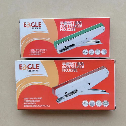 钳式订书机外卖打包机益而高牌