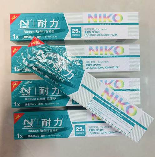 耐力打印机色带芯LQ300K