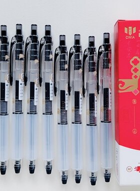 得力V210考场状元状元笔速干按动