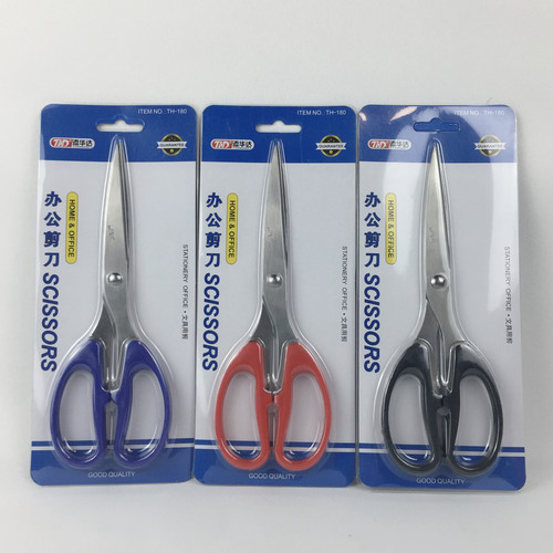 办公剪刀添华达型号TH-180锋利