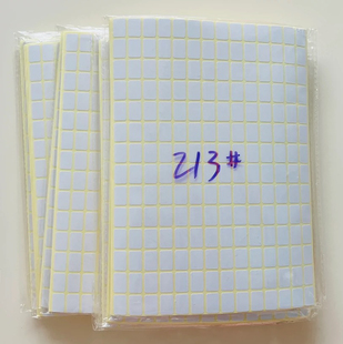 包邮 213空白小贴纸不干胶标签纸纸9 13MM手写价格名字标记贴纸5包