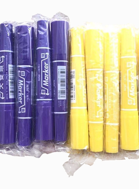 紫色黄色大双头记号笔油性型号MO-150-G马克笔不掉色10支15元包邮