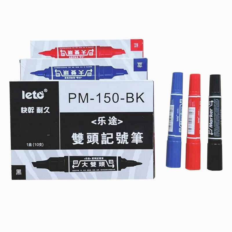 乐途牌大双头油性记号笔PM150-BK可加墨水重复用物品书写10