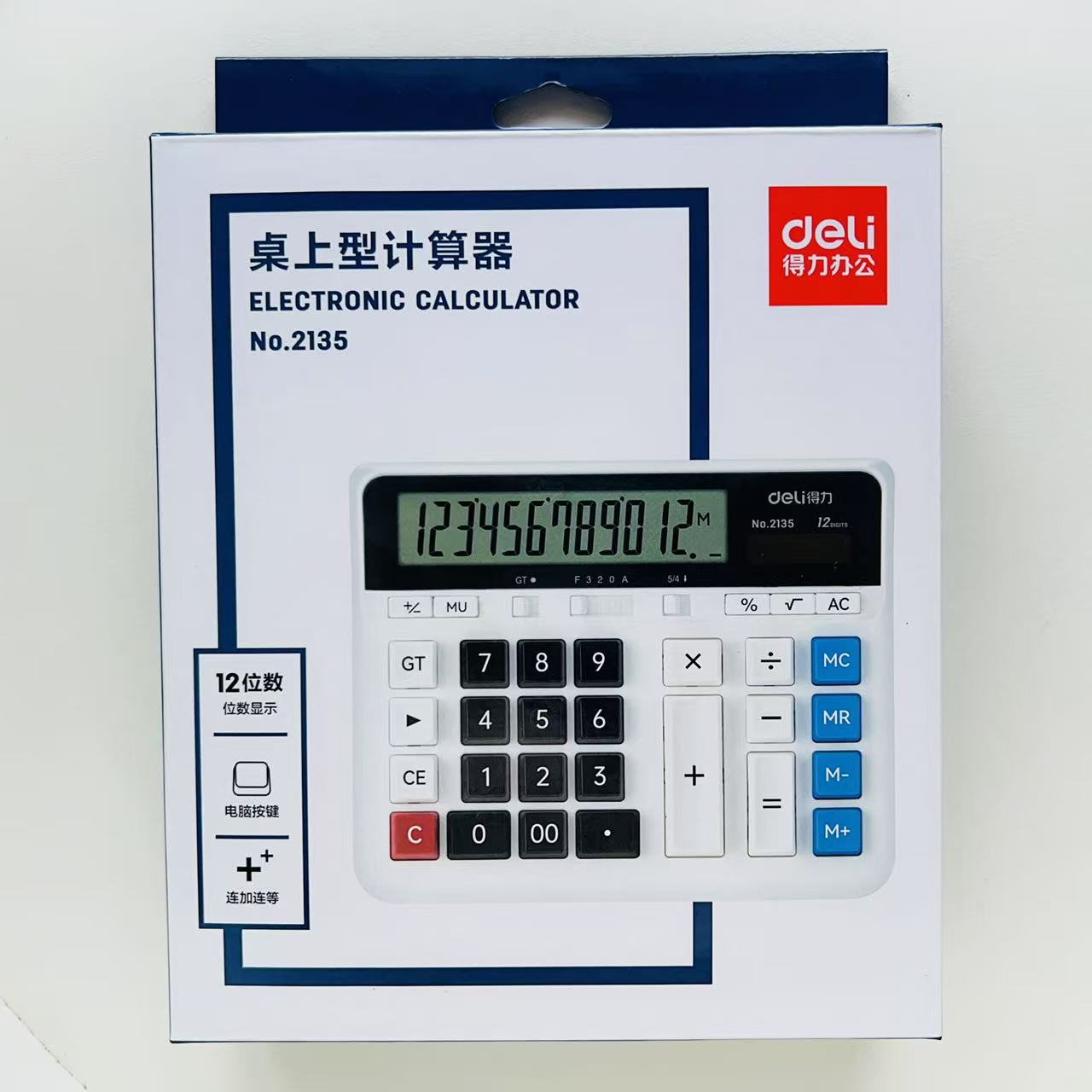 得力财务计算器2135大按键会计用