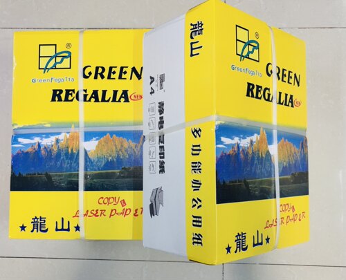 A4复印纸绿皇龙山牌/箱足3200张