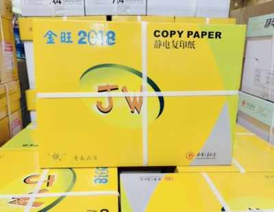 金宝兄弟纸业金旺A4复印纸80克