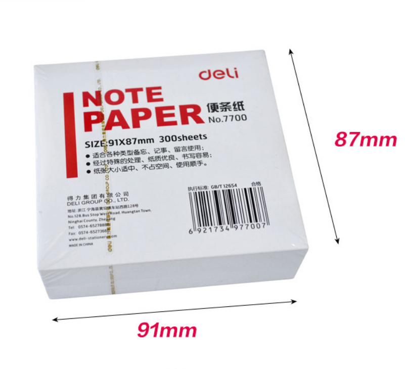 得力便条纸型号7700便签纸91*87mm备忘留言回电指示记录用途包邮