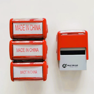 中国制造英文印章回墨印MADEINCHINA翻斗印章N次印章自动出墨包邮