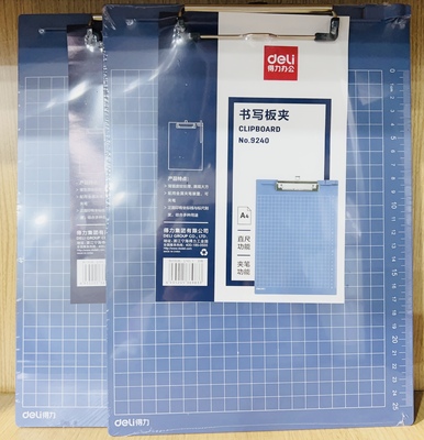 得力9240书写板夹多功能文件夹