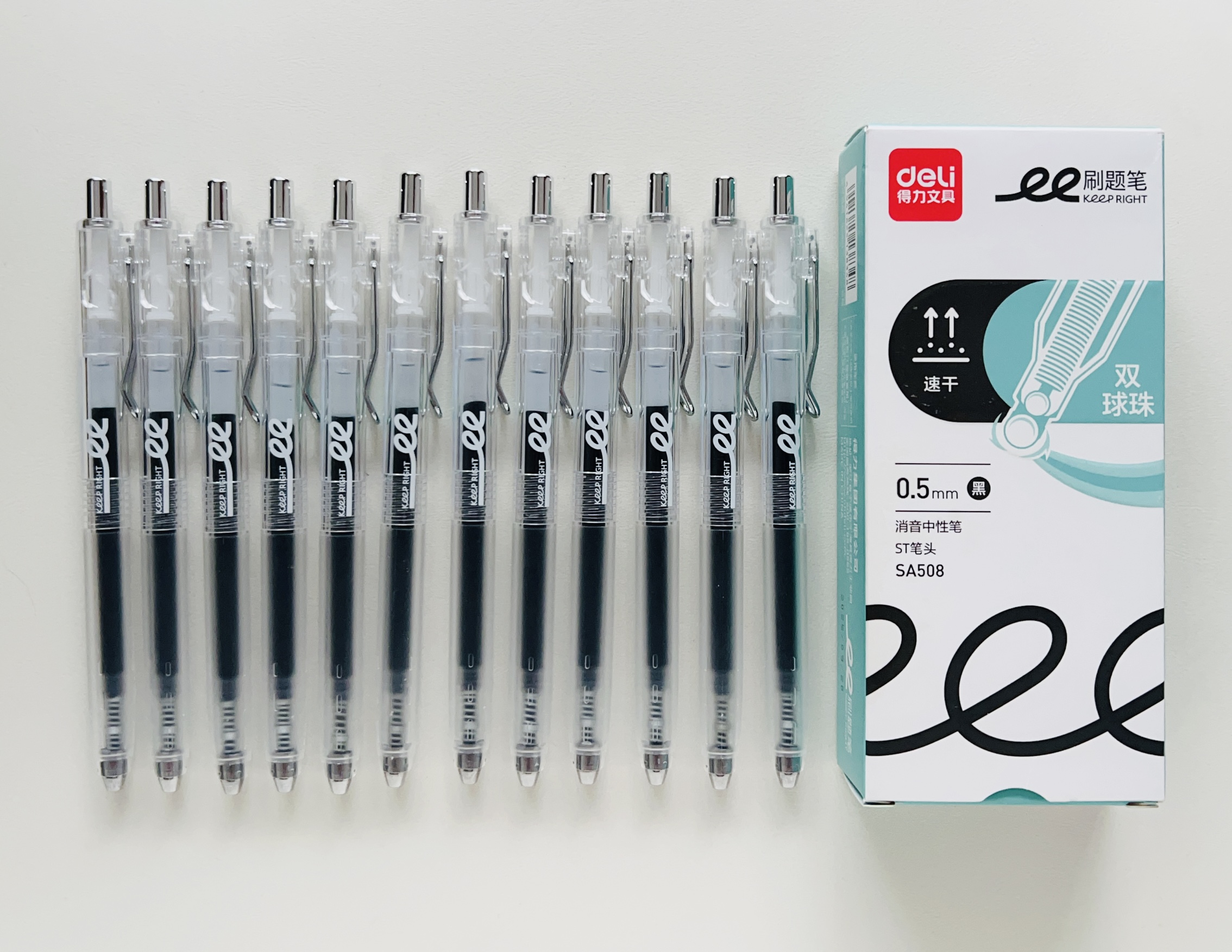 得力SA508刷题速干按动中性笔0.5mm双球珠ST头学生考试办公签字笔