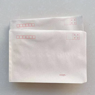 A5牛皮纸信封23*16CM国家标准邮寄信封可装增值税票/扎100个包邮