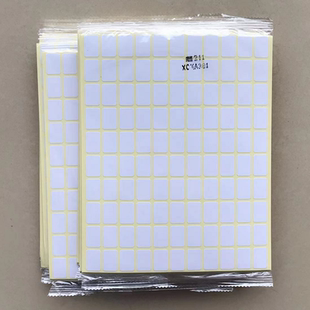 211#空白不干胶标签纸小贴纸13*19MM手写价格名字标记贴纸5包包邮