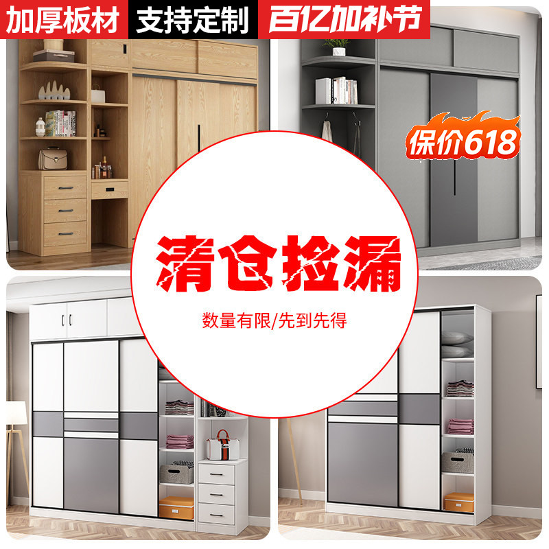 清仓捡漏实木拉门对开门衣柜家用卧室出租房用全实木床现货速发