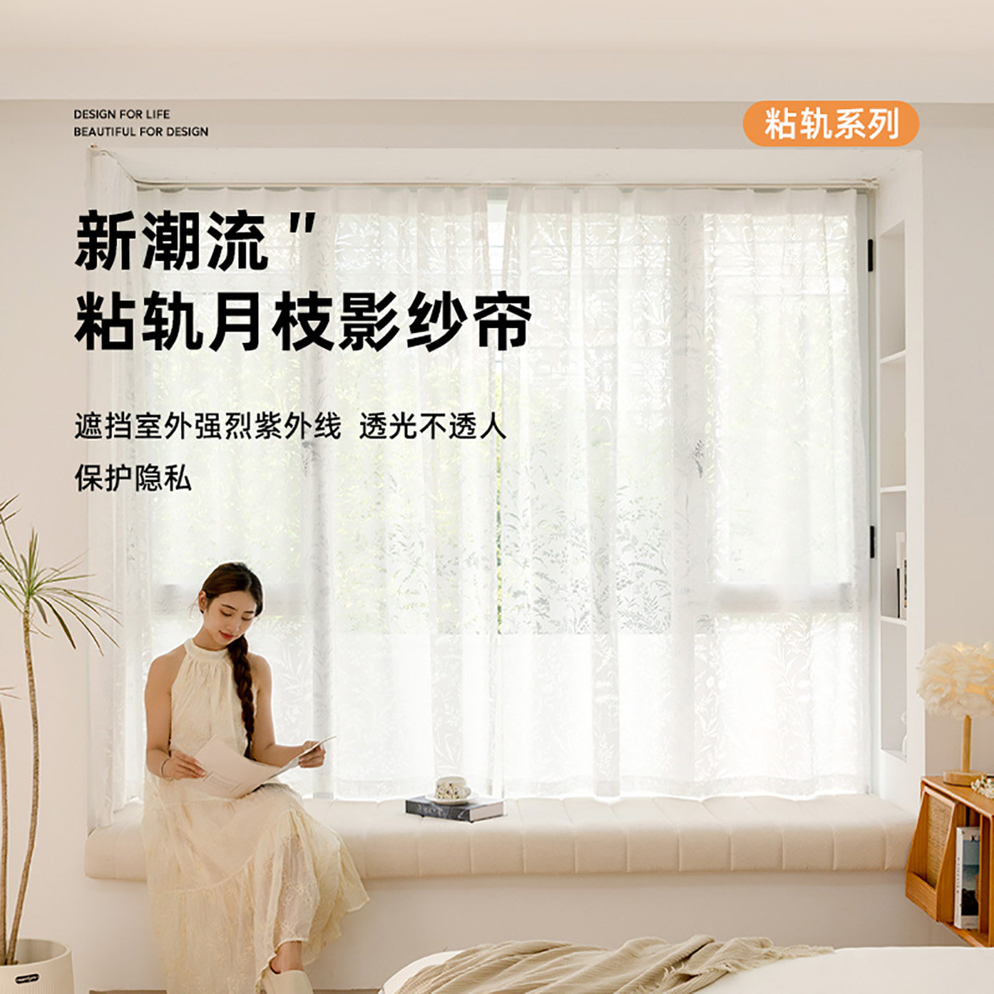 2026新款法式镂空纱免打孔一整套梦幻窗帘窗纱卧室客厅少女高级感