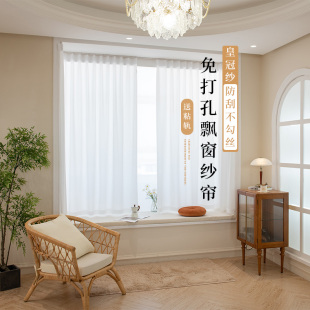 白纱透光不透人纱帘客厅阳台遮挡挂钩式 飘窗窗帘免打孔安装 幻影纱