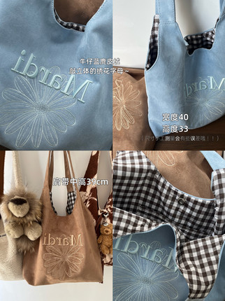 2026早春新款慵懒风麂皮绒托特包复古百搭柔软单肩包大容量包包女