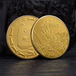 11.11单身狗纪念奖章恶搞生日礼物表白走心小礼物光棍节脱单神器