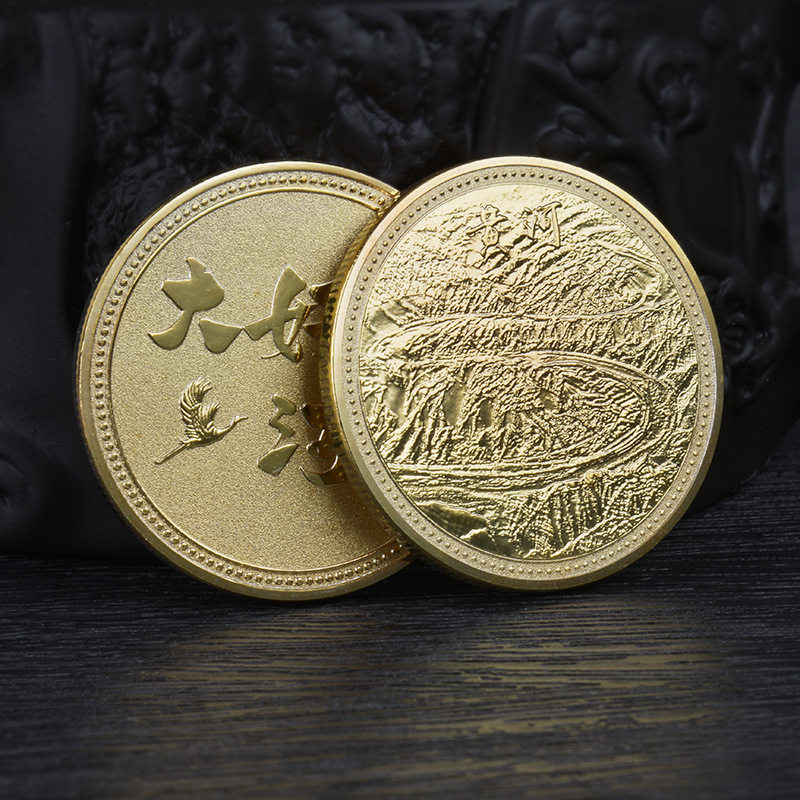 祖国大好河山母亲河黄河纪念金币美丽中国旅游景区文创纪念品礼物
