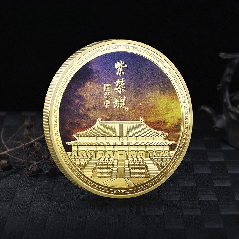 北京紫禁城纪念金币北京5A旅游景区纪念品故宫文创小礼品长城金币