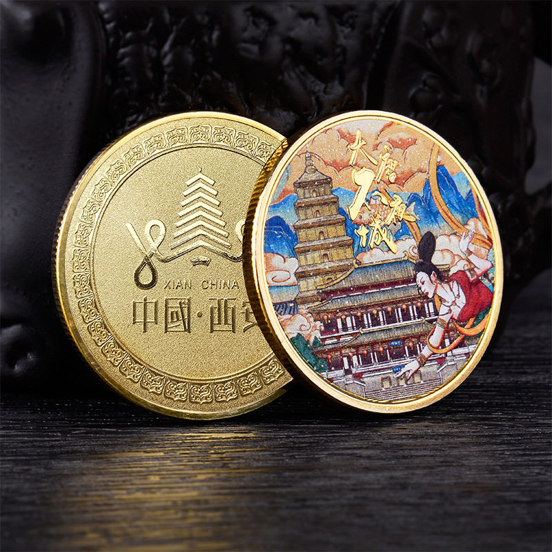 西安大唐不夜城纪念金币国潮中国风旅游景区文创礼品西安旅游纪念