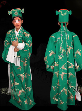 戏曲戏剧江南才子唐伯虎服装秀才小生褶子西门庆服绿色蝴蝶小生衣