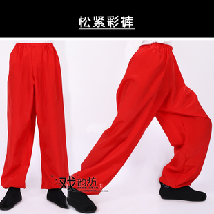 戏曲彩裤花旦小生水裤古装打底裤多色男女古代内衣越剧戏剧练功裤