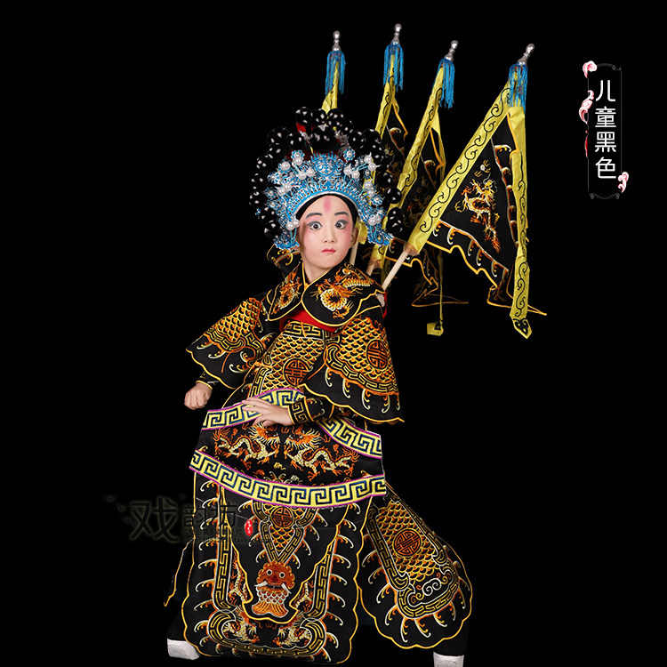 戏曲戏剧儿 童小孩男靠黑色三国演义少儿表演服饰武生武将军