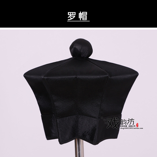 戏曲英雄帽古装素罗帽 家丁小二管家书童八角帽唐伯虎武松帽 京剧
