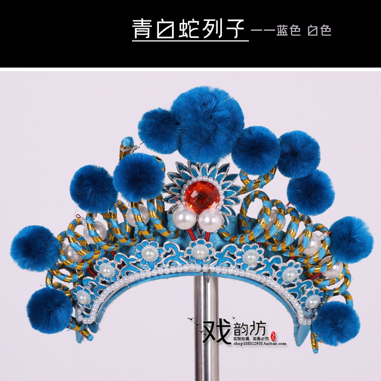 武旦头饰讲解,武旦头饰_大山谷图库